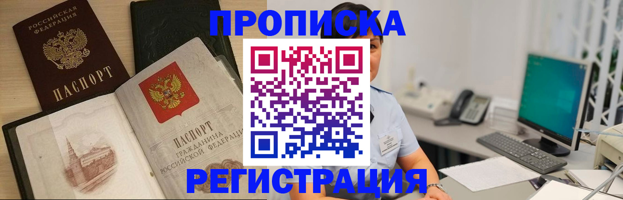 форма 3 в Шумихе