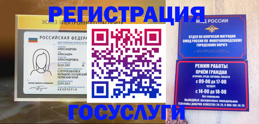 пропишу в квартире в Шумихе
